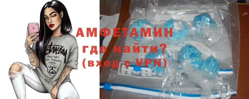 Amphetamine VHQ  Назарово 