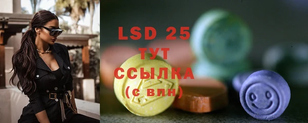 марки lsd Баксан