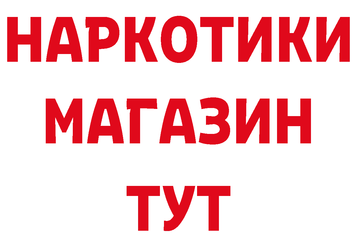 Метадон мёд как войти это блэк спрут Назарово