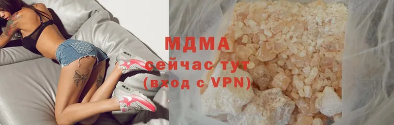 MDMA VHQ  Назарово 