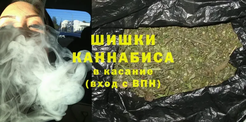 Бошки Шишки White Widow  Назарово 